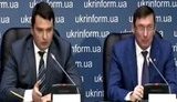пресс