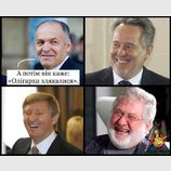 Налякані