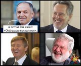 Налякані