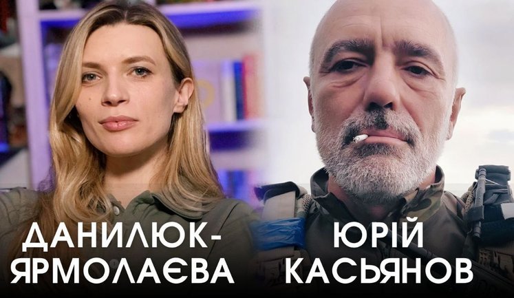 Ермак отомстил мне за раскрытие данных о деньгах Fire Point, – Касьянов. ВИДЕО