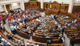 Rada adopts law with amendments to Tax Code on tax amnesty - 243 votes