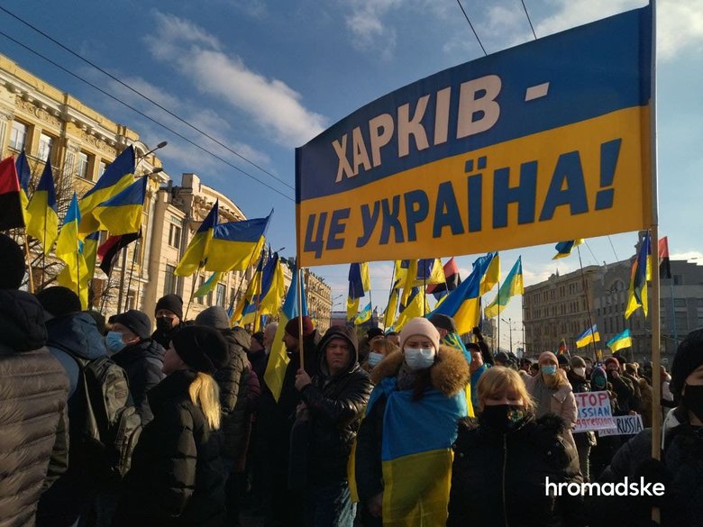 Марш єдності відбувся у Харкові 12
