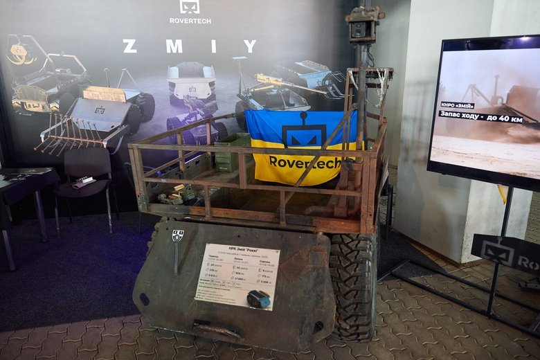 Brave1 Defense Tech Valley 2025 во Львове