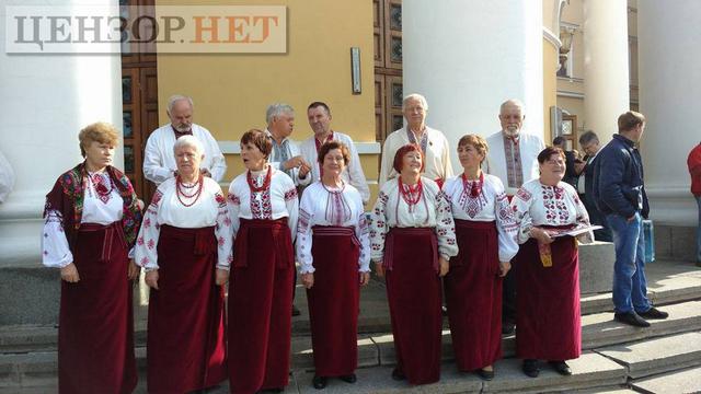 свобода съезд