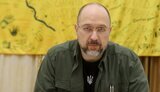 шмигаль