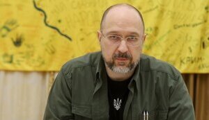 шмигаль