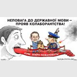 Ковер для кума