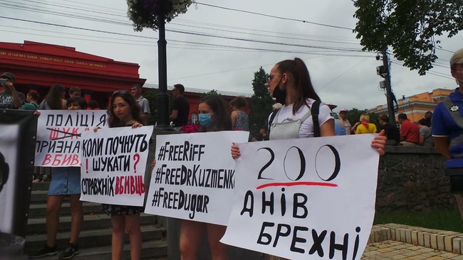 200 днів брехні: в Киеве состоялась акция в поддержку обвиняемых в убийстве Шеремета 09