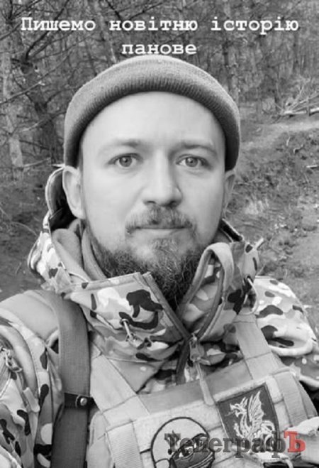 Загинув Віталій Кандиба