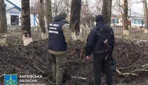 харківщина