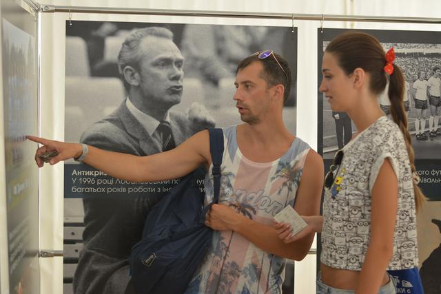 футбол
