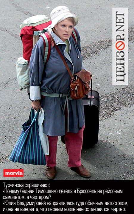 Автостопщица