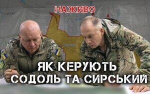 бутусов,содоль,сирський