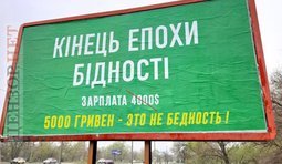 Нарешті!