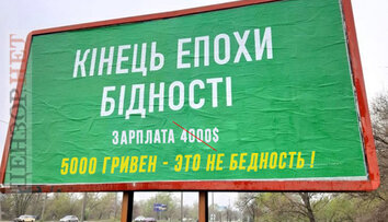 Нарешті!