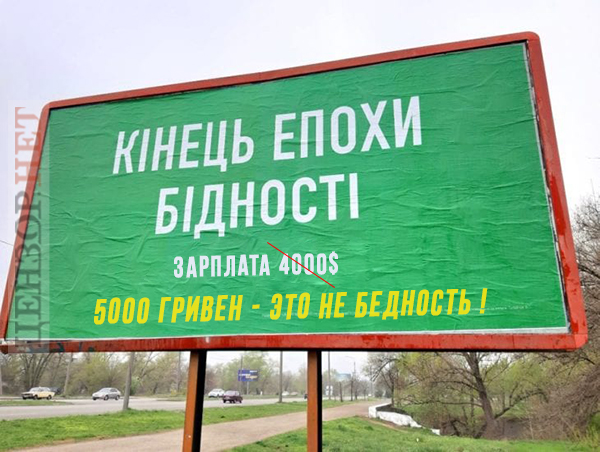 Нарешті!