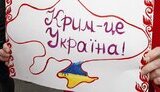 крим