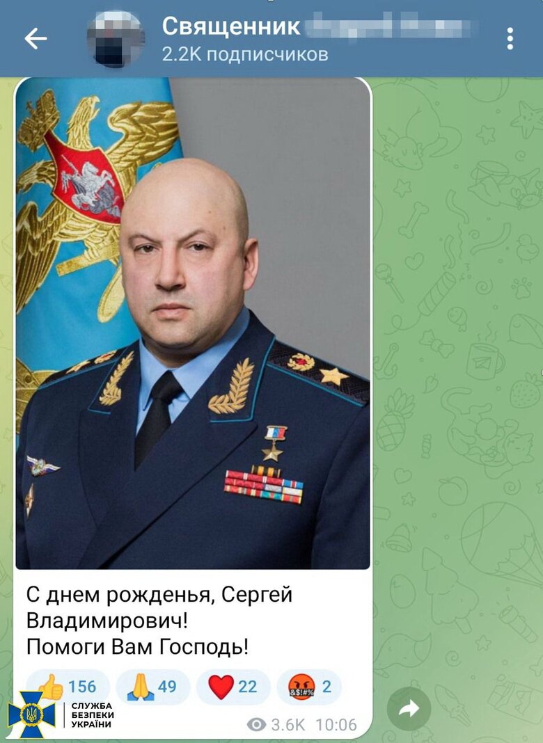 СБУ провела обшуки у керівництва УПЦ МП на Кіровоградщині 04