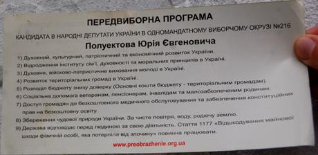 Цензор.НЕТ Изображение