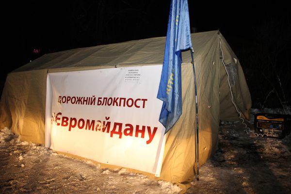 палатка