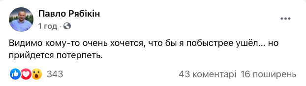 Глава Гостаможслужбы Рябикин опроверг слухи о скорой отставке 01