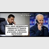 Трудности перевода