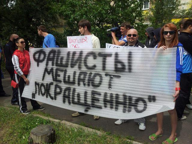 Цензор.НЕТ Изображение