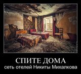 Национальный поект