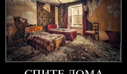 Национальный поект
