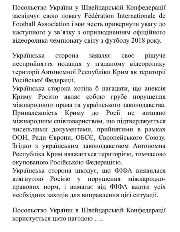 мид