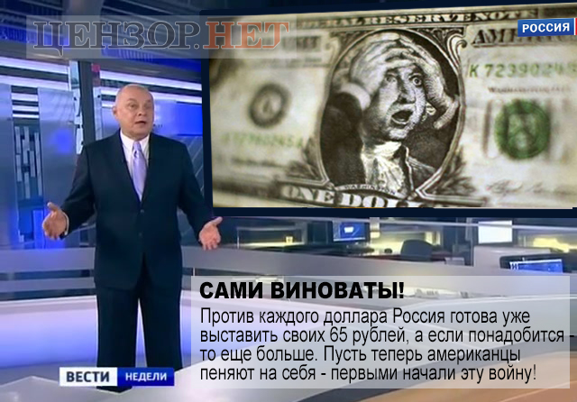 путин