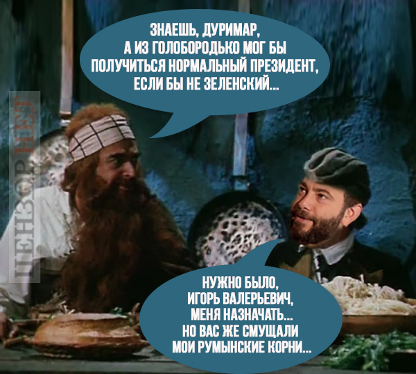 Ошибка Карабаса-Барабаса, план выхода из карантина, прогулка Президента. Свежие ФОТОжабы от Цензор.НЕТ 03