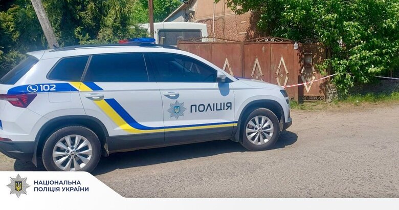 Закарпатська область