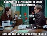 Круговая порука