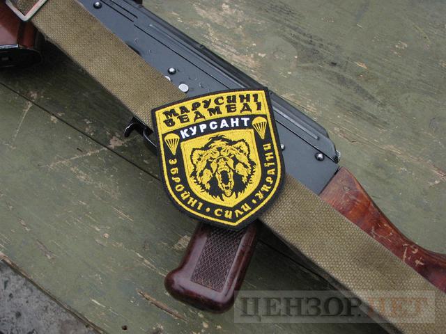 Холодом, вітром, вогнем: Як Марусині ведмеді готують бійців ВДВ 07