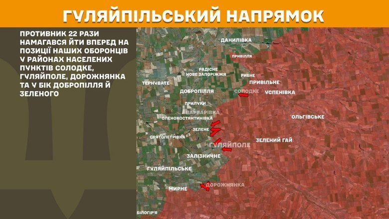 Ситуация на передовой по состоянию на 28 января: что известно?