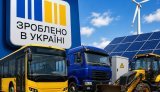 За місяць підприємства придбали українську промтехніку на рекордні 205 мільйонів