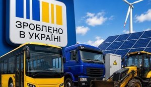 "Зроблено в Україні": Бізнес зможе купувати ще 18 видів техніки з державною компенсацією