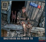 Звезда российского ТВ