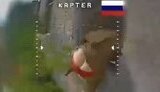 Дрон попал оккупанту в зад