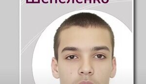 У Житомирі загадково зник хлопець!