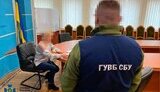 зрадниця