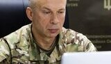 Сирський