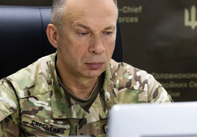 Сирський на нараді