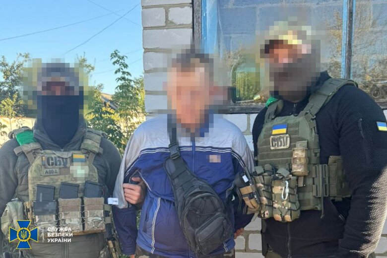 СБУ викрила 4 агентів ФСБ Росії у Донецькій області