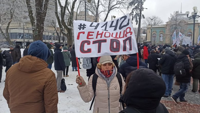 STOP медичний фашизм: акція антивакцинаторів відбулася біля Верховної Ради 31 STOP медичний фашизм: акція антивакцинаторів відбулася біля Верховної Ради 31