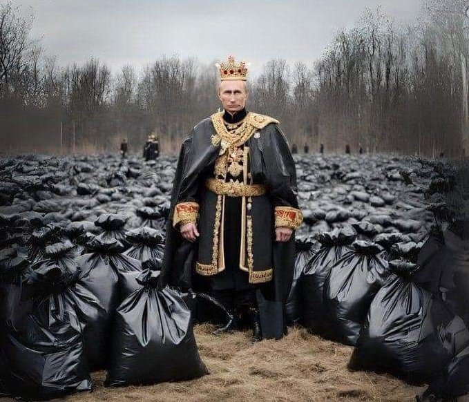 Поліетиленове військо