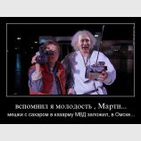 Где-то в Омске...