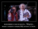 Где-то в Омске...