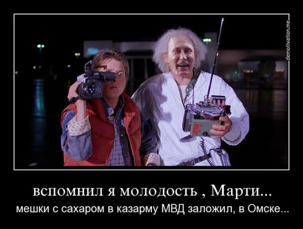 путин